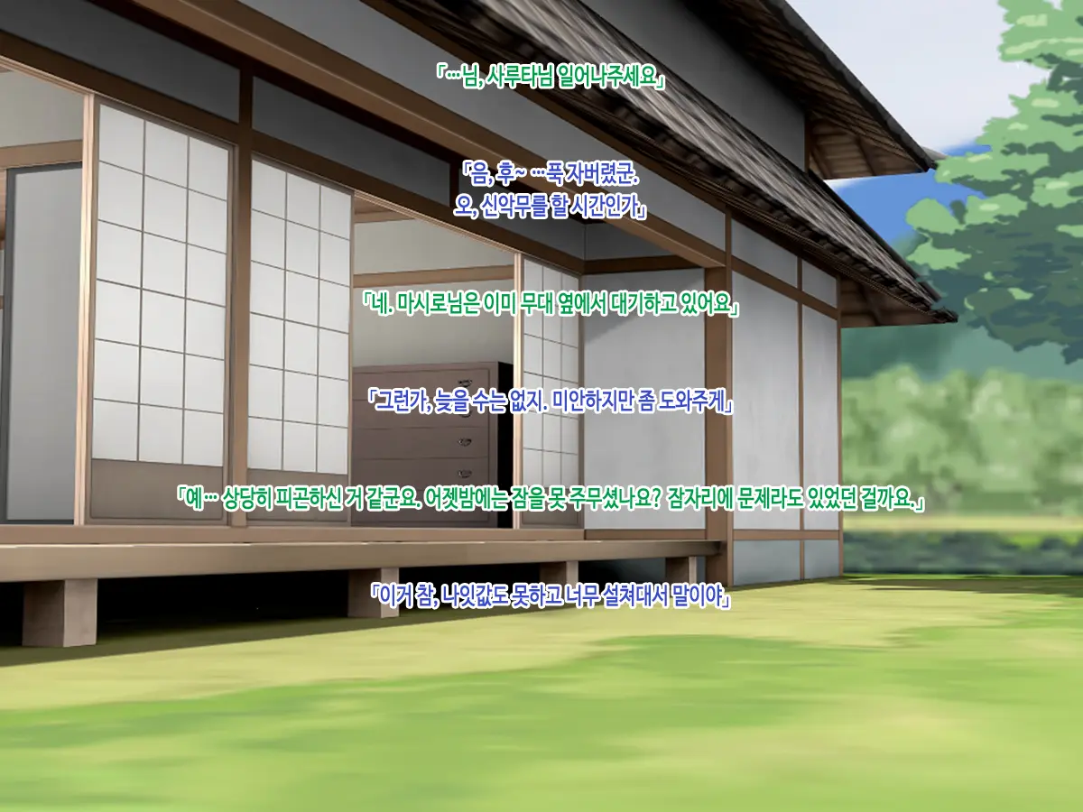 J Cup Bakunyuu Joshikousei Miko Ga Shojo Soushitsu Kara Jusei Made Kurikaesareru Chitsunai Shasei Ni Yotte Seijunsa To Inbisa O Awasemotsu Mikoto Miko Ni Natta Hanashi